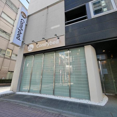 Comfybed Ginza - Vacation Stay 09977V 도쿄 외부 사진